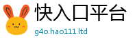天天彩澳门天天彩今晚若新门内部资料免费提供大全(最新章节)
